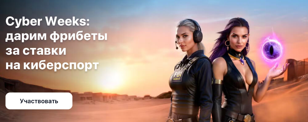 1Win зеркало на сегодня